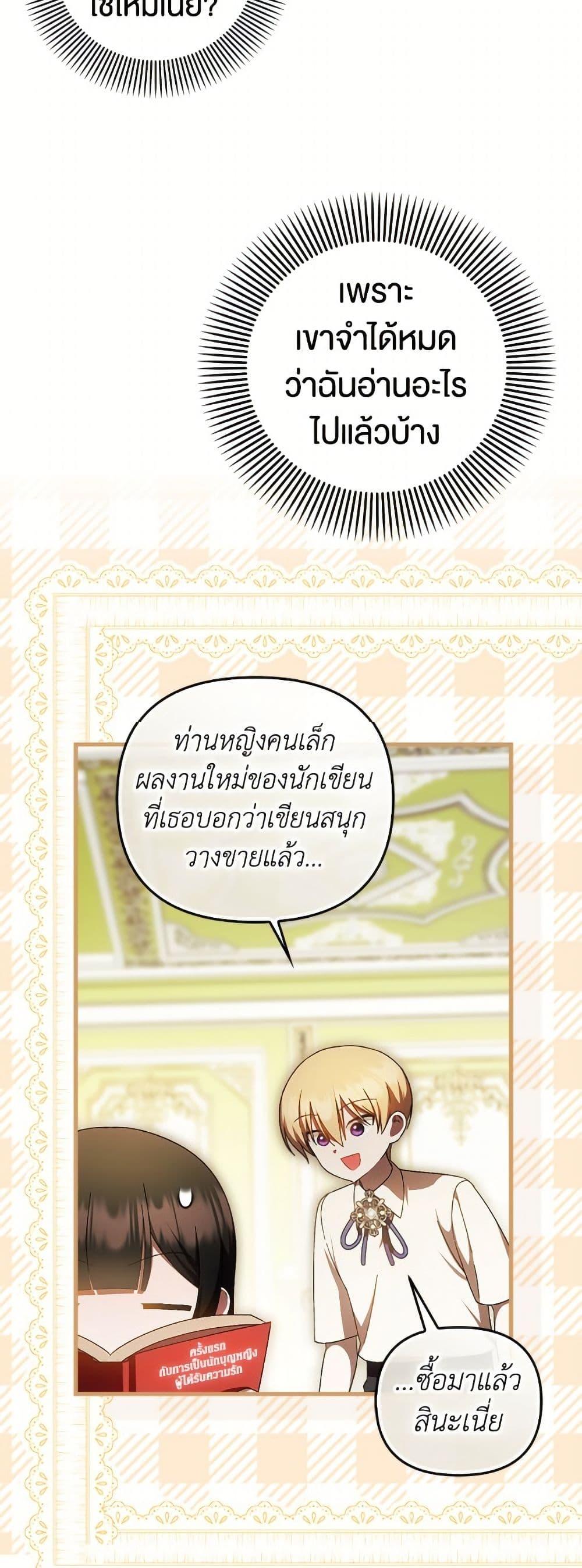 Manga-lc-com อ่านมังงะ อ่านการ์ตูน ออนไลน์ ฟรี It’s My First Time Being Loved ตอนที่ 1 2 3 4 5 6 7 8 9 10 11 12 13 14 ฟรี ไม่มีโฆษณา Manga-lc - อ่าน มังงะ อ่าน การ์ตูน ออนไลน์ อ่านมังงะ ฟรี