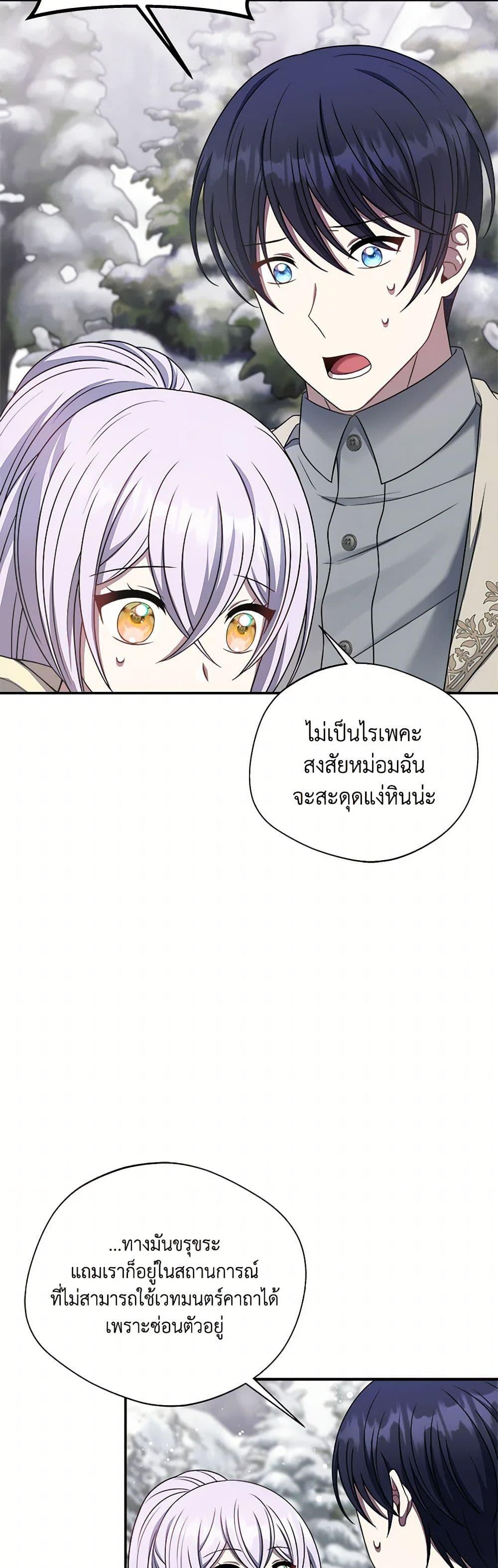 Manga-lc-com อ่านมังงะ อ่านการ์ตูน ออนไลน์ ฟรี I Became The Older Sister of A Regretful Male Lead ตอนที่ 1 2 3 4 5 6 7 8 9 10 11 12 13 14 ฟรี ไม่มีโฆษณา Manga-lc - อ่าน มังงะ อ่าน การ์ตูน ออนไลน์ อ่านมังงะ ฟรี
