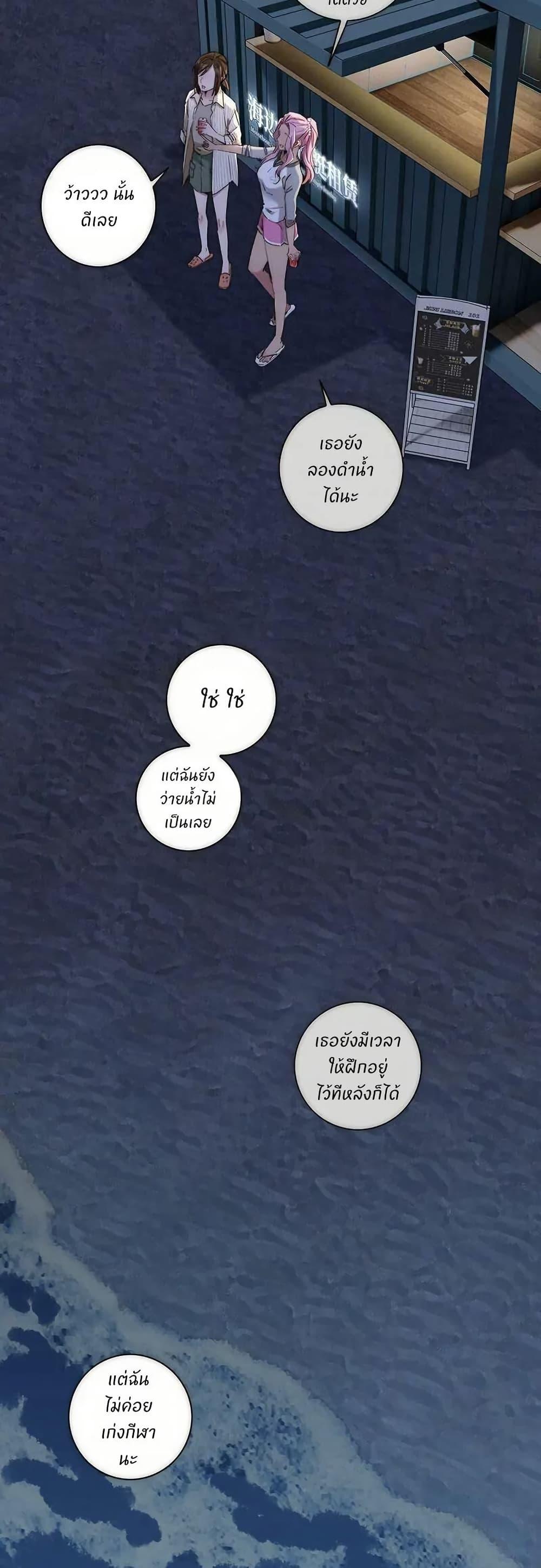 Manga-lc-com อ่านมังงะ อ่านการ์ตูน ออนไลน์ ฟรี After Losing My Job, I Met Miss Mermaid at the Beach ตอนที่ 1 2 3 4 5 6 7 8 9 10 11 12 13 14 ฟรี ไม่มีโฆษณา Manga-lc - อ่าน มังงะ อ่าน การ์ตูน ออนไลน์ อ่านมังงะ ฟรี