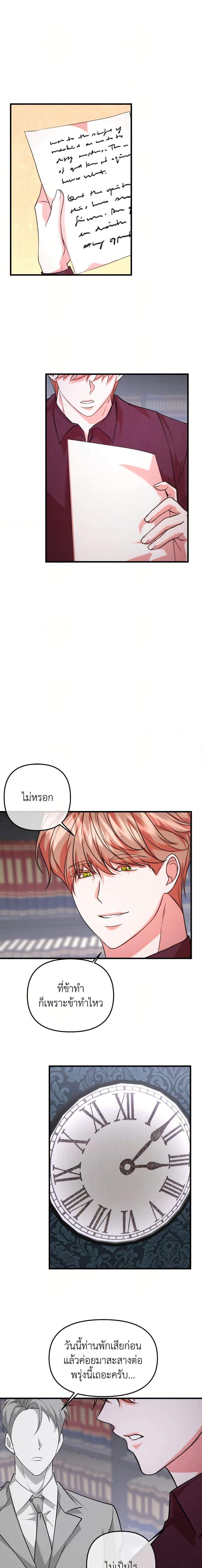 Manga-lc-com อ่านมังงะ อ่านการ์ตูน ออนไลน์ ฟรี Aesthetics of Play ตอนที่ 1 2 3 4 5 6 7 8 9 10 11 12 13 14 ฟรี ไม่มีโฆษณา Manga-lc - อ่าน มังงะ อ่าน การ์ตูน ออนไลน์ อ่านมังงะ ฟรี
