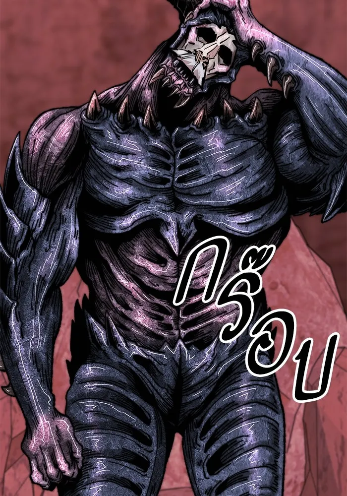 ยอดคนเลเวลทะลุ ตอนที่ 69 ทางเลือกของซิส รูปที่ 182