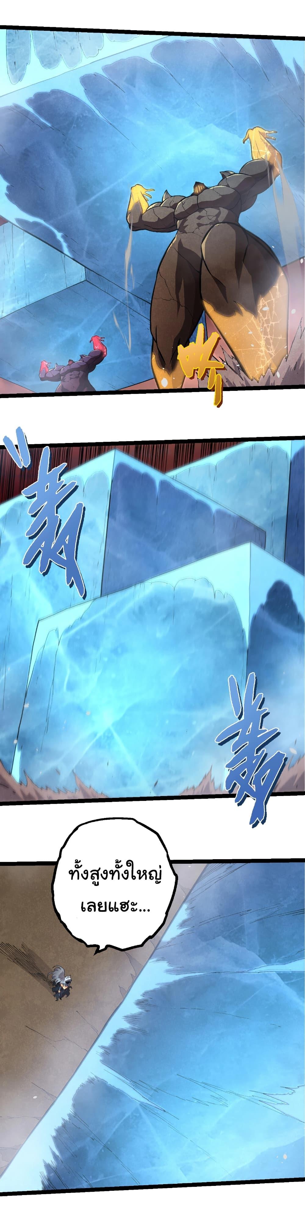 Manga-lc-com อ่านมังงะ อ่านการ์ตูน ออนไลน์ ฟรี Evolution from the Big Tree ตอนที่ 1 2 3 4 5 6 7 8 9 10 11 12 13 14 ฟรี ไม่มีโฆษณา Manga-lc - อ่าน มังงะ อ่าน การ์ตูน ออนไลน์ อ่านมังงะ ฟรี