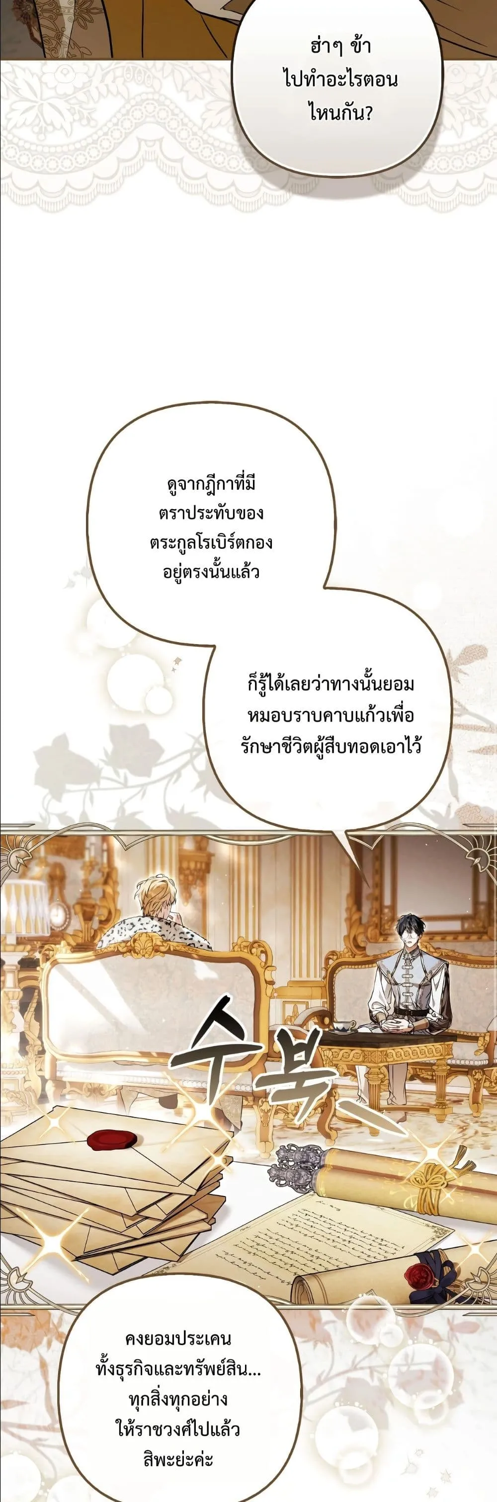 Manga-lc-com อ่านมังงะ อ่านการ์ตูน ออนไลน์ ฟรี The Baddest Villainess Is Back ตอนที่ 1 2 3 4 5 6 7 8 9 10 11 12 13 14 ฟรี ไม่มีโฆษณา Manga-lc - อ่าน มังงะ อ่าน การ์ตูน ออนไลน์ อ่านมังงะ ฟรี