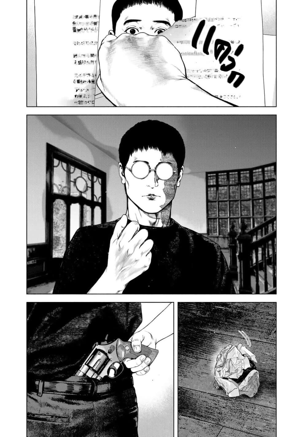 Manga-lc-com อ่านมังงะ อ่านการ์ตูน ออนไลน์ ฟรี Furitsumore Kodoku na Shi yo ตอนที่ 1 2 3 4 5 6 7 8 9 10 11 12 13 14 ฟรี ไม่มีโฆษณา Manga-lc - อ่าน มังงะ อ่าน การ์ตูน ออนไลน์ อ่านมังงะ ฟรี