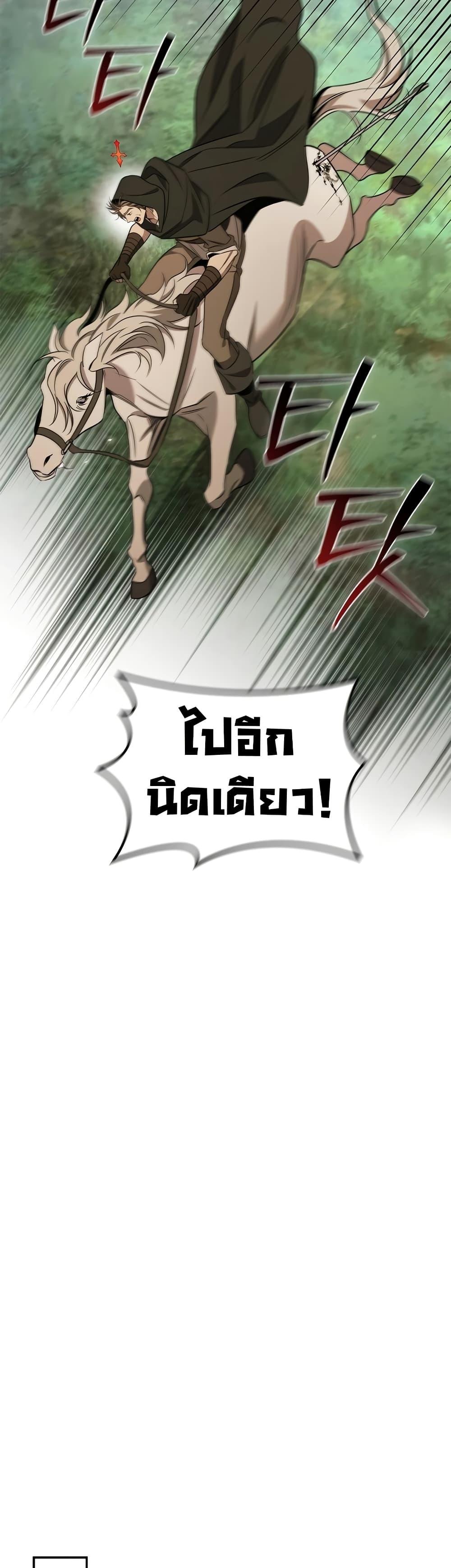 Manga-lc-com อ่านมังงะ อ่านการ์ตูน ออนไลน์ ฟรี Raising the Princess to Overcome Death ตอนที่ 1 2 3 4 5 6 7 8 9 10 11 12 13 14 ฟรี ไม่มีโฆษณา Manga-lc - อ่าน มังงะ อ่าน การ์ตูน ออนไลน์ อ่านมังงะ ฟรี