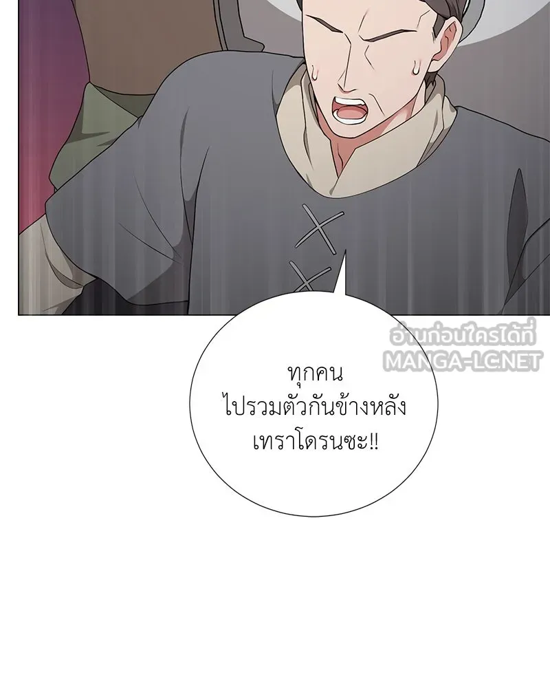 คนสวนโลกฮันเตอร์ ตอนที่ 53 รูปที่ 6