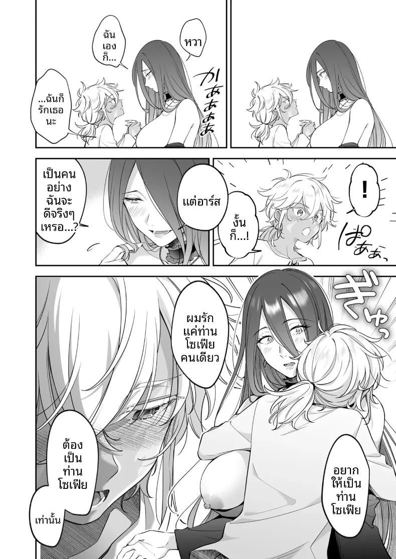 Doujin-Lc- อ่าน โดจิน มังฮวา เกาหลี ญี่ปุ่น จีน แปลไทย เด็กชายที่ถูกทอดทิ้งกับเเม่มดอายุ 500ปี (Fudisen) ตอนที่ 1 2 3 4 5 6 7 8 9 10 11 12 13 14 ฟรี ไม่มีโฆษณา อ่าน โดจิน Manhwa เกาหลี ญี่ปุ่น จีน เรามีครบ คัดมาให้เน้นๆ โดจิน 18+ รับประกันความฟินโดย  Doujin Lc