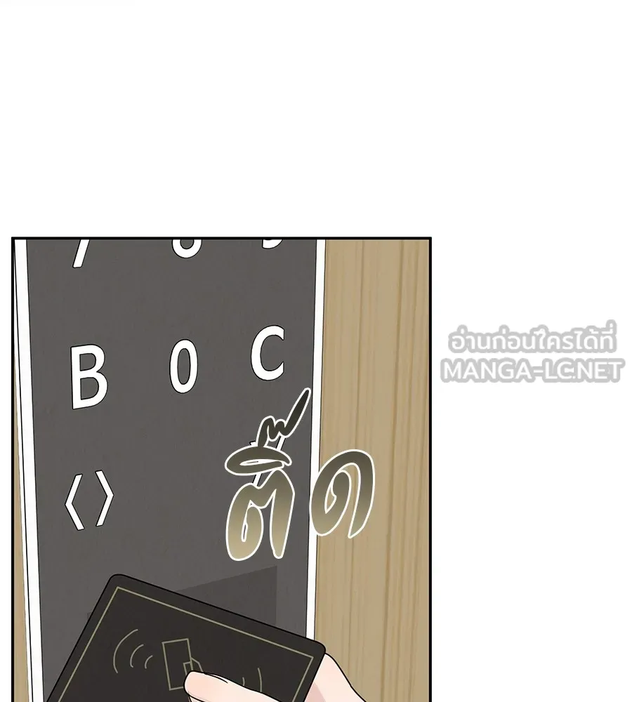 รักหลอกหยอกแฟนเก่า ตอนที่ 12 รูปที่ 60