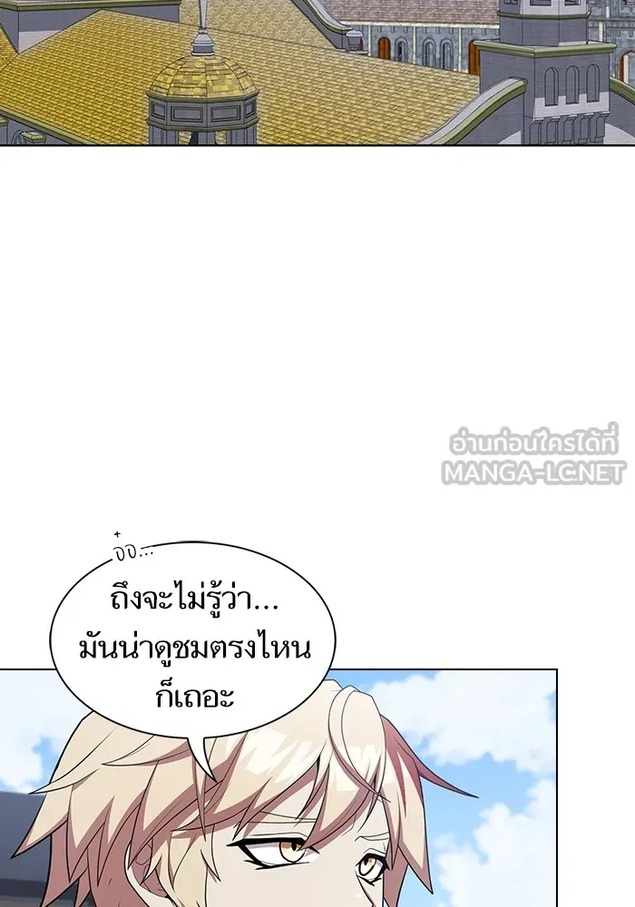 ผู้เล่นขั้นเทพแห่งหอคอยฝึกสอน ตอนที่ 165 รูปที่ 9