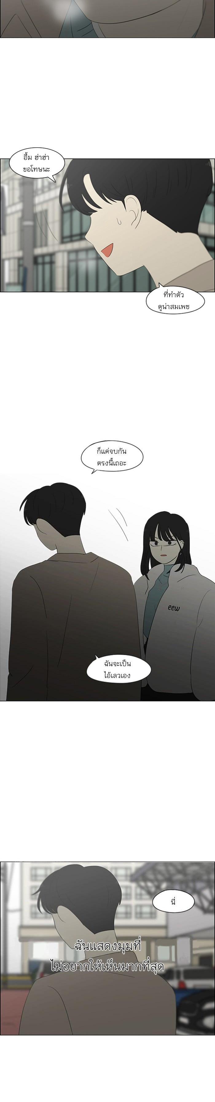 Manga-lc-com อ่านมังงะ อ่านการ์ตูน ออนไลน์ ฟรี Love Revolution รักนี้ต้องปฏิวัติ ตอนที่ 1 2 3 4 5 6 7 8 9 10 11 12 13 14 ฟรี ไม่มีโฆษณา Manga-lc - อ่าน มังงะ อ่าน การ์ตูน ออนไลน์ อ่านมังงะ ฟรี