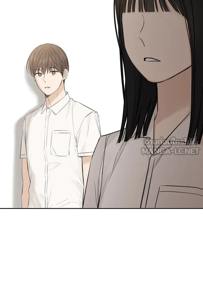 เพียงรุ่งอรุณ ตอนที่ 9 รูปที่ 24