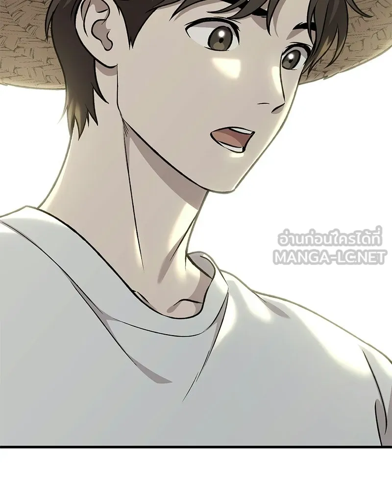 ปลูกผักพิชิตหอคอย ตอนที่ 114 รูปที่ 21