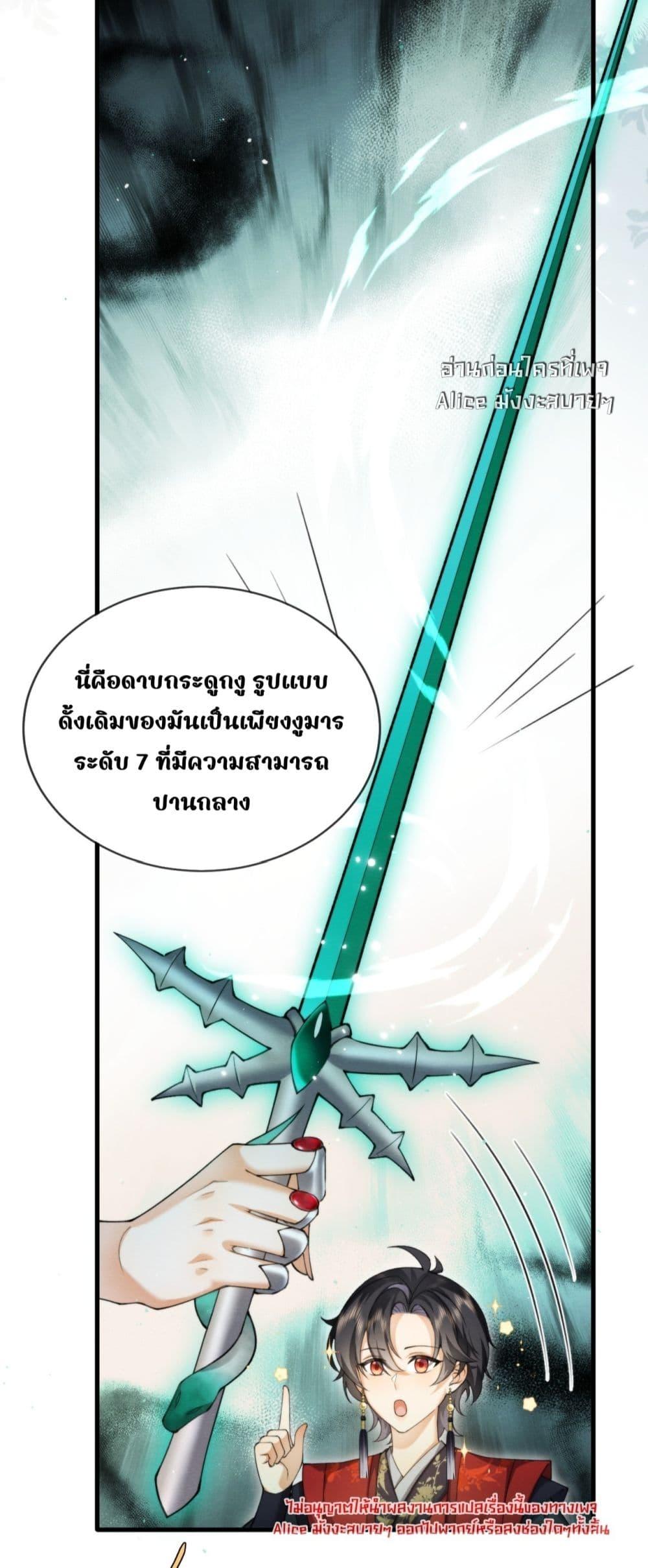 Manga-lc-com อ่านมังงะ อ่านการ์ตูน ออนไลน์ ฟรี TheGhostKing’ ตอนที่ 1 2 3 4 5 6 7 8 9 10 11 12 13 14 ฟรี ไม่มีโฆษณา Manga-lc - อ่าน มังงะ อ่าน การ์ตูน ออนไลน์ อ่านมังงะ ฟรี