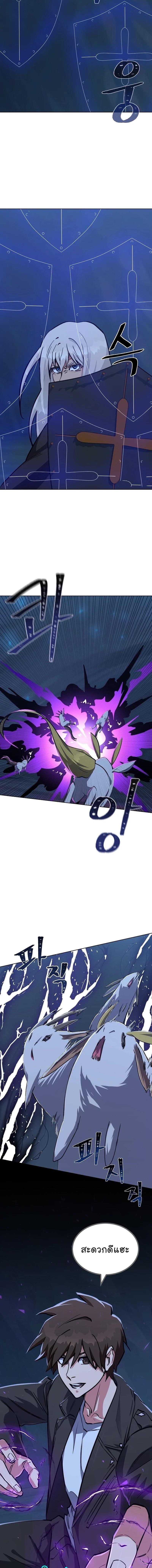 Manga-lc-com อ่านมังงะ อ่านการ์ตูน ออนไลน์ ฟรี Level 1 Player ตอนที่ 1 2 3 4 5 6 7 8 9 10 11 12 13 14 ฟรี ไม่มีโฆษณา Manga-lc - อ่าน มังงะ อ่าน การ์ตูน ออนไลน์ อ่านมังงะ ฟรี