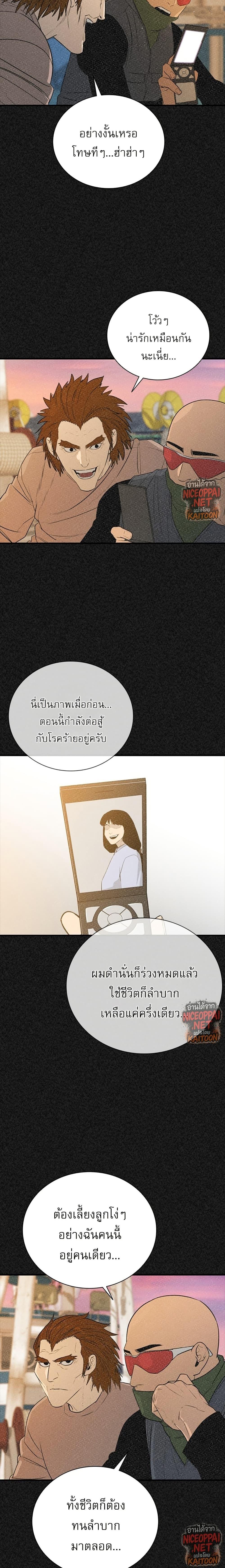 Manga-lc-com อ่านมังงะ อ่านการ์ตูน ออนไลน์ ฟรี VS ตอนที่ 1 2 3 4 5 6 7 8 9 10 11 12 13 14 ฟรี ไม่มีโฆษณา Manga-lc - อ่าน มังงะ อ่าน การ์ตูน ออนไลน์ อ่านมังงะ ฟรี