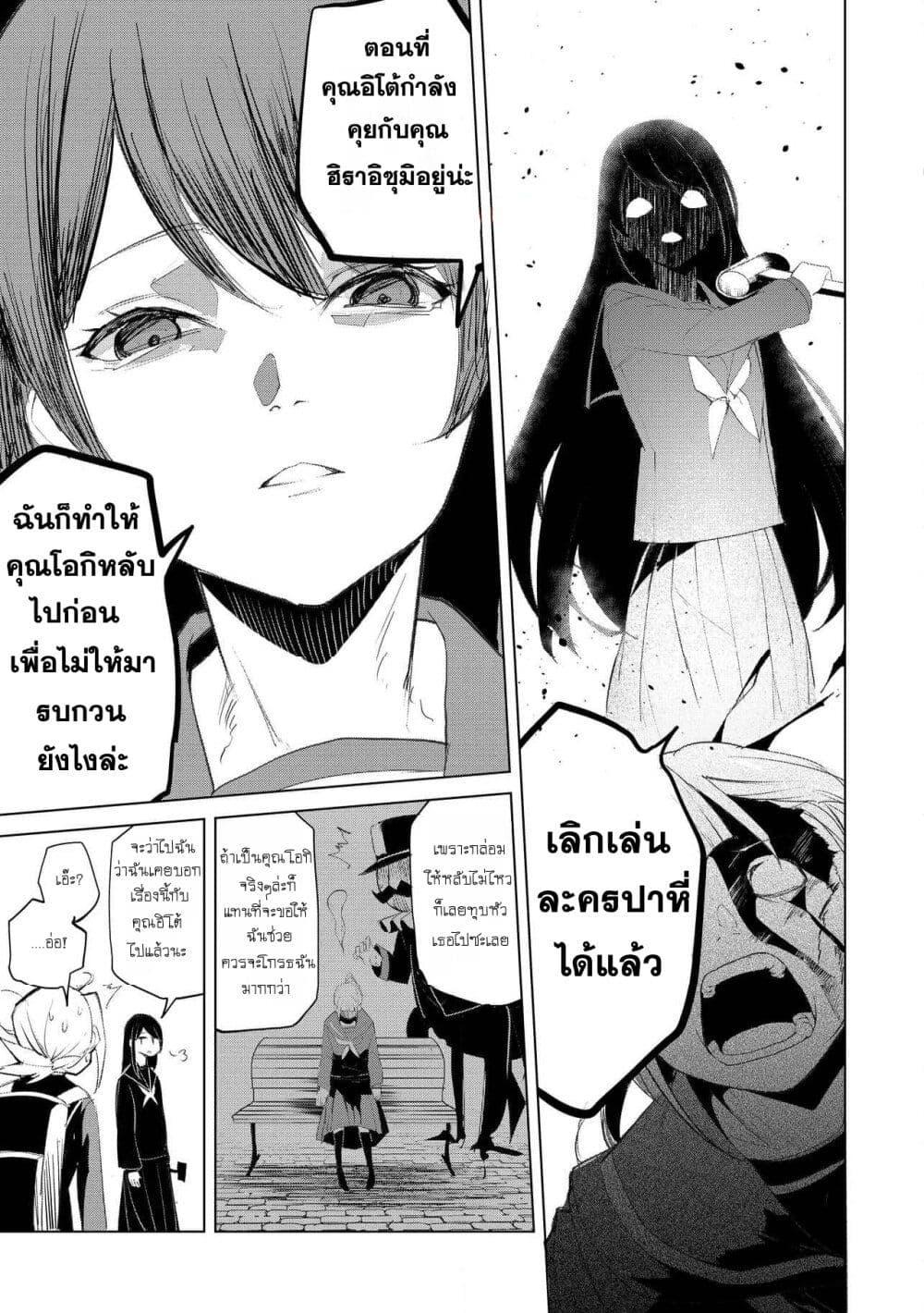 Manga-lc-com อ่านมังงะ อ่านการ์ตูน ออนไลน์ ฟรี Futsu to Bakemono ตอนที่ 1 2 3 4 5 6 7 8 9 10 11 12 13 14 ฟรี ไม่มีโฆษณา Manga-lc - อ่าน มังงะ อ่าน การ์ตูน ออนไลน์ อ่านมังงะ ฟรี
