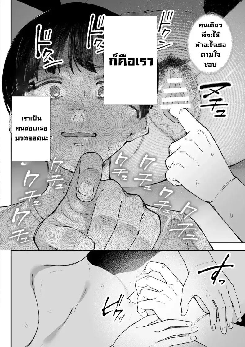 Doujin-Lc- อ่าน โดจิน มังฮวา เกาหลี ญี่ปุ่น จีน แปลไทย เราชอบเธอก่อนแท้ๆ ตอนที่ 1 2 3 4 5 6 7 8 9 10 11 12 13 14 ฟรี ไม่มีโฆษณา อ่าน โดจิน Manhwa เกาหลี ญี่ปุ่น จีน เรามีครบ คัดมาให้เน้นๆ โดจิน 18+ รับประกันความฟินโดย  Doujin Lc