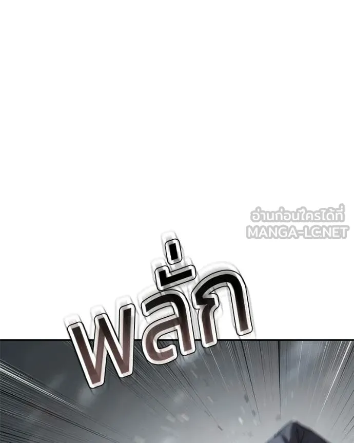 Baek XX ตอนที่ 149 รูปที่ 116