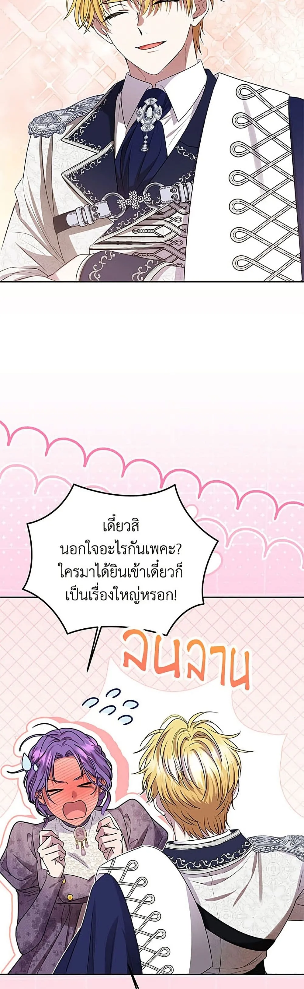 Manga-lc-com อ่านมังงะ อ่านการ์ตูน ออนไลน์ ฟรี Materialistic Princess ตอนที่ 1 2 3 4 5 6 7 8 9 10 11 12 13 14 ฟรี ไม่มีโฆษณา Manga-lc - อ่าน มังงะ อ่าน การ์ตูน ออนไลน์ อ่านมังงะ ฟรี
