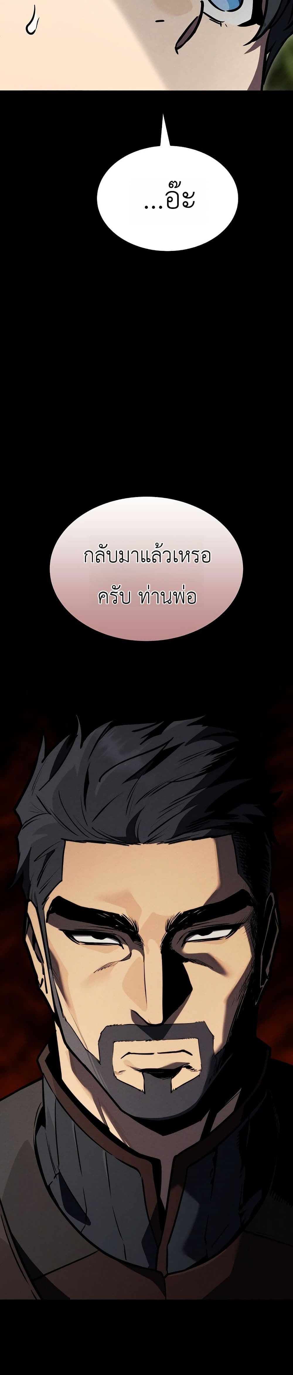 Manga-lc-com อ่านมังงะ อ่านการ์ตูน ออนไลน์ ฟรี The Wind Mage ตอนที่ 1 2 3 4 5 6 7 8 9 10 11 12 13 14 ฟรี ไม่มีโฆษณา Manga-lc - อ่าน มังงะ อ่าน การ์ตูน ออนไลน์ อ่านมังงะ ฟรี