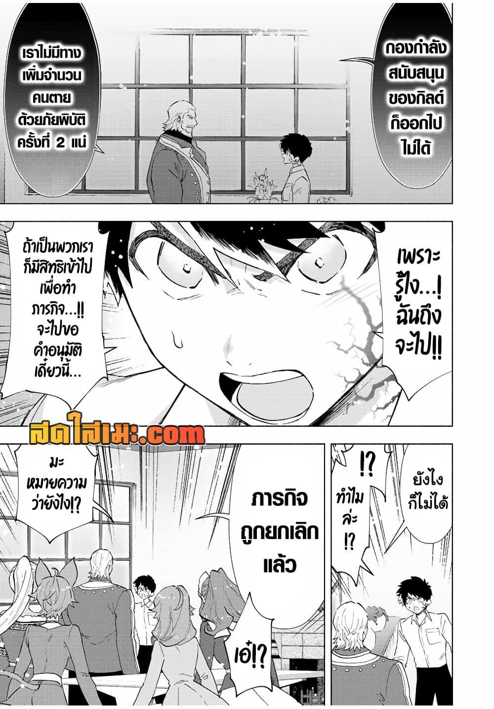Manga-lc-com อ่านมังงะ อ่านการ์ตูน ออนไลน์ ฟรี A Rank Party wo Ridatsu Shita Ore wa, Moto Oshiego Tachi to Meikyuu Shinbu wo Mezasu ตอนที่ 1 2 3 4 5 6 7 8 9 10 11 12 13 14 ฟรี ไม่มีโฆษณา Manga-lc - อ่าน มังงะ อ่าน การ์ตูน ออนไลน์ อ่านมังงะ ฟรี