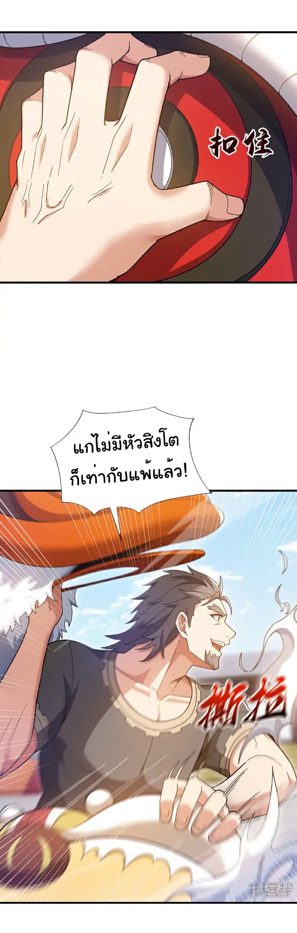 Manga-lc-com อ่านมังงะ อ่านการ์ตูน ออนไลน์ ฟรี Chu Chen, The Trash Son-in-Law ตอนที่ 1 2 3 4 5 6 7 8 9 10 11 12 13 14 ฟรี ไม่มีโฆษณา Manga-lc - อ่าน มังงะ อ่าน การ์ตูน ออนไลน์ อ่านมังงะ ฟรี
