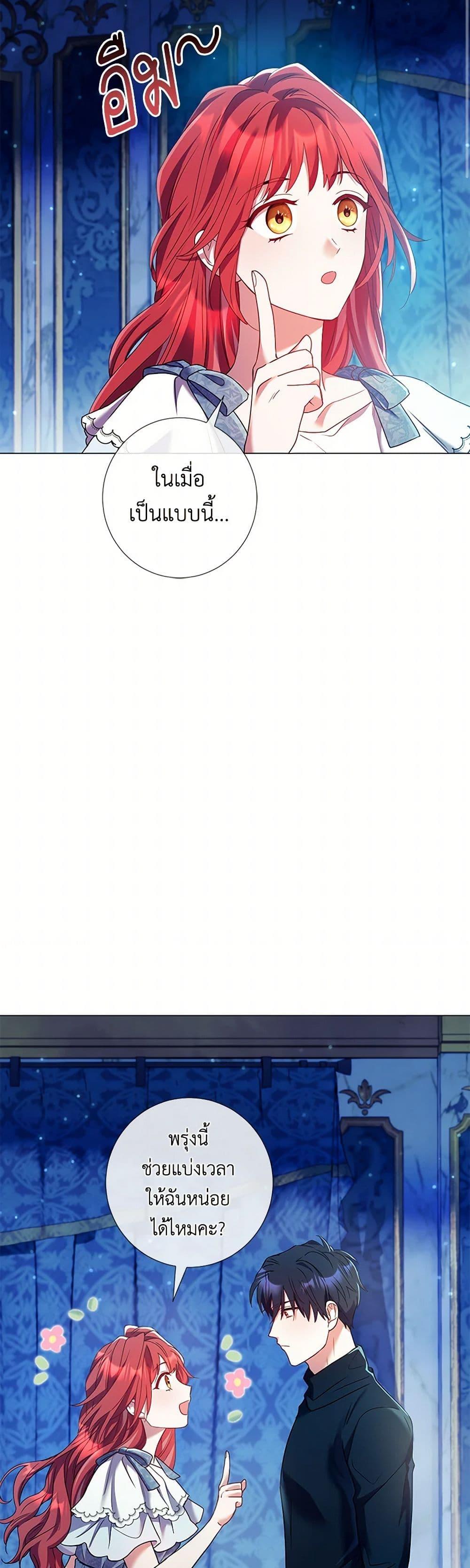 Manga-lc-com อ่านมังงะ อ่านการ์ตูน ออนไลน์ ฟรี Divorcing the Emperor ตอนที่ 1 2 3 4 5 6 7 8 9 10 11 12 13 14 ฟรี ไม่มีโฆษณา Manga-lc - อ่าน มังงะ อ่าน การ์ตูน ออนไลน์ อ่านมังงะ ฟรี