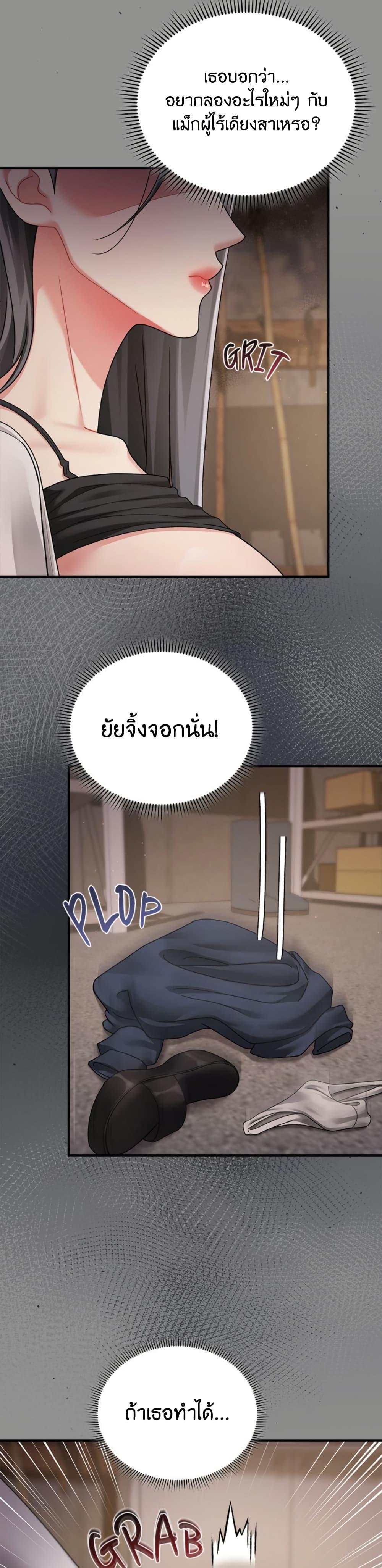 Doujin-Lc- อ่าน โดจิน มังฮวา เกาหลี ญี่ปุ่น จีน แปลไทย Who Cares if ตอนที่ 1 2 3 4 5 6 7 8 9 10 11 12 13 14 ฟรี ไม่มีโฆษณา อ่าน โดจิน Manhwa เกาหลี ญี่ปุ่น จีน เรามีครบ คัดมาให้เน้นๆ โดจิน 18+ รับประกันความฟินโดย  Doujin Lc