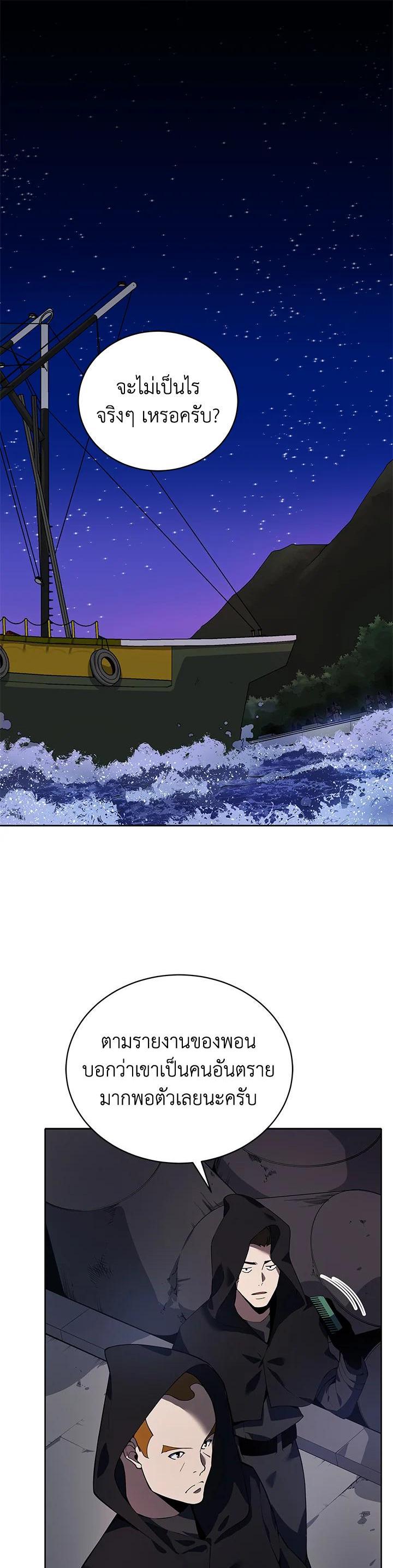 Manga-lc-com อ่านมังงะ อ่านการ์ตูน ออนไลน์ ฟรี The Descent of the Demonic Master ตอนที่ 1 2 3 4 5 6 7 8 9 10 11 12 13 14 ฟรี ไม่มีโฆษณา Manga-lc - อ่าน มังงะ อ่าน การ์ตูน ออนไลน์ อ่านมังงะ ฟรี