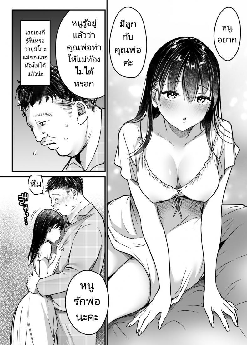 Doujin-Lc- อ่าน โดจิน มังฮวา เกาหลี ญี่ปุ่น จีน แปลไทย พ่อเลี้ยงสู่พ่อคน [Super Ichigo chan (Misaoka)] Tsuma no Tsurego no Nyuuyokuchuu ni Itsudemo Dakeru Giri no Musume ni Renzoku Tanetsuke ตอนที่ 1 2 3 4 5 6 7 8 9 10 11 12 13 14 ฟรี ไม่มีโฆษณา อ่าน โดจิน Manhwa เกาหลี ญี่ปุ่น จีน เรามีครบ คัดมาให้เน้นๆ โดจิน 18+ รับประกันความฟินโดย  Doujin Lc
