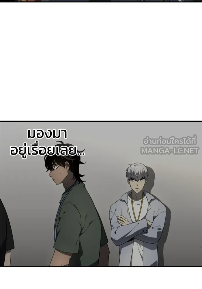 อดีตบอสหอคอย ตอนที่ 8 รูปที่ 27