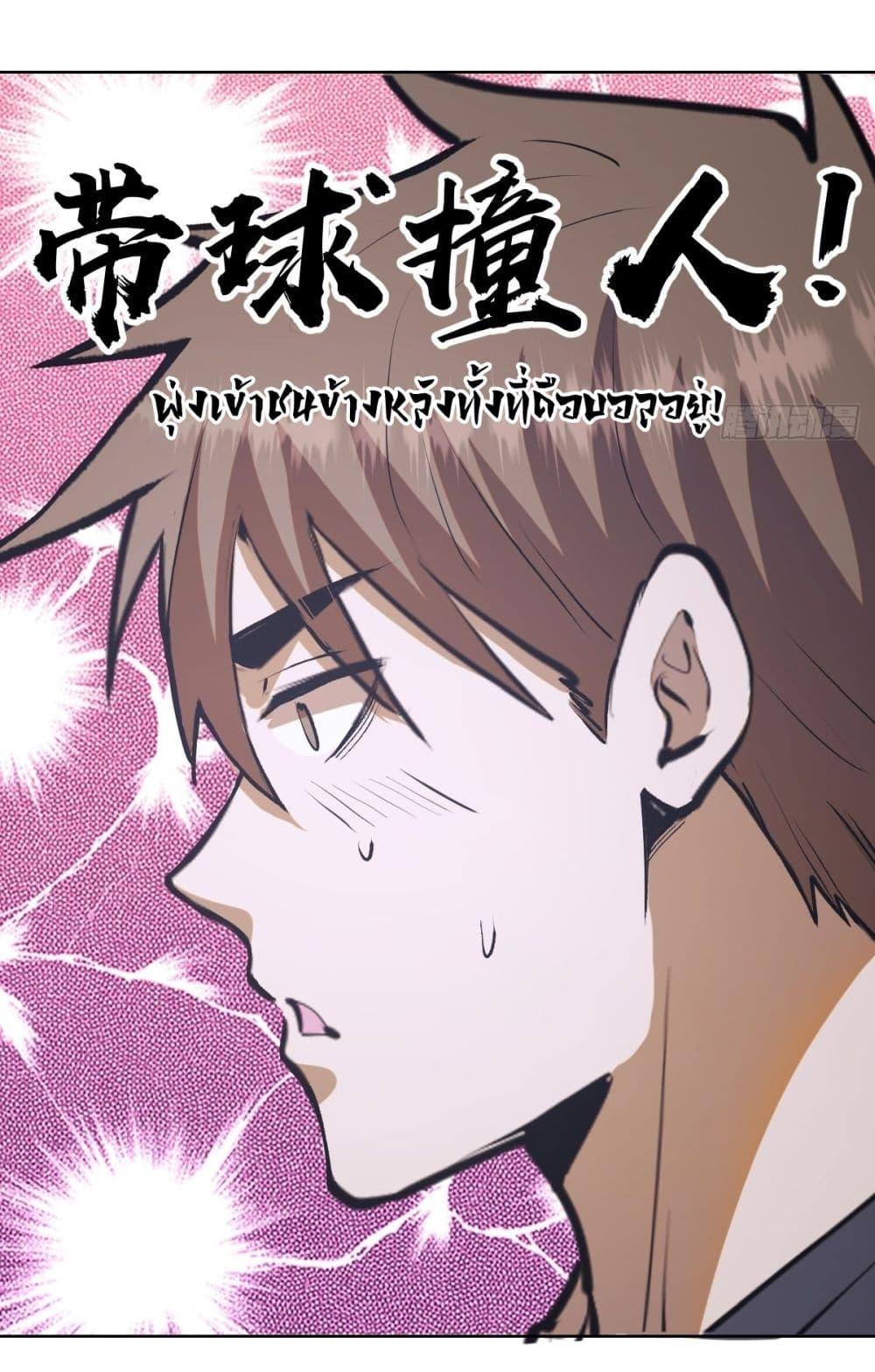 Manga-lc-com อ่านมังงะ อ่านการ์ตูน ออนไลน์ ฟรี King star emperor ตอนที่ 1 2 3 4 5 6 7 8 9 10 11 12 13 14 ฟรี ไม่มีโฆษณา Manga-lc - อ่าน มังงะ อ่าน การ์ตูน ออนไลน์ อ่านมังงะ ฟรี