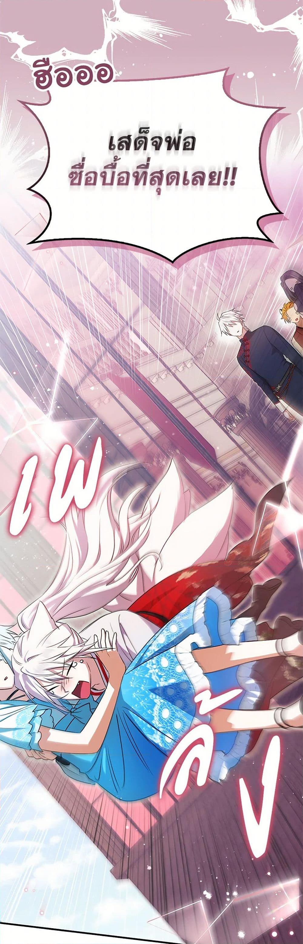 Manga-lc-com อ่านมังงะ อ่านการ์ตูน ออนไลน์ ฟรี The Countdown of My Death Is Spamming My Status Window ตอนที่ 1 2 3 4 5 6 7 8 9 10 11 12 13 14 ฟรี ไม่มีโฆษณา Manga-lc - อ่าน มังงะ อ่าน การ์ตูน ออนไลน์ อ่านมังงะ ฟรี