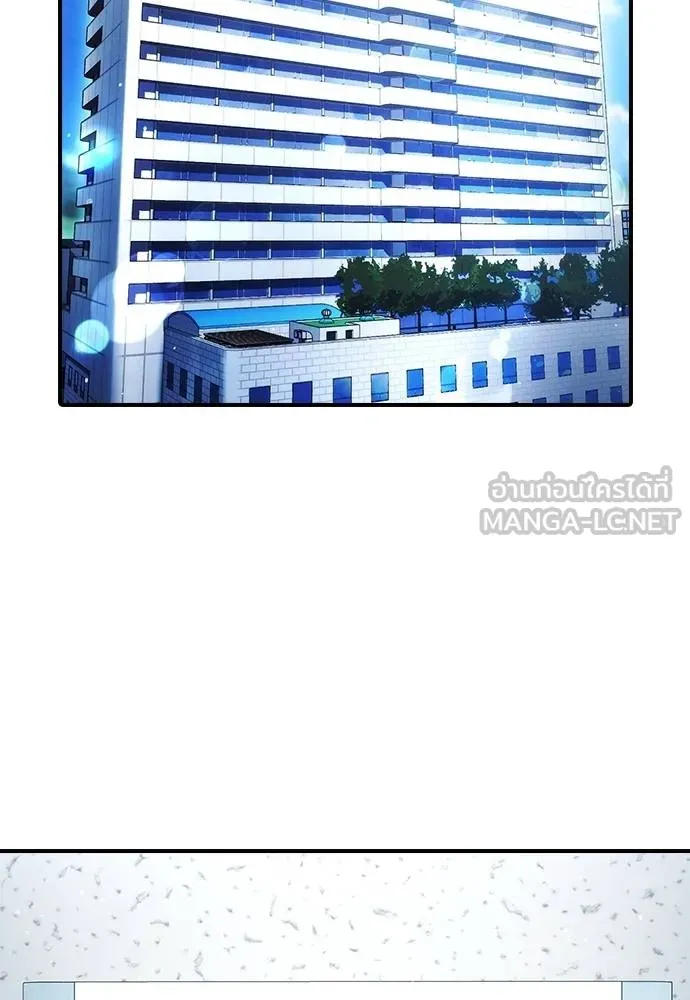 คูเซรา ตอนที่ 26 รูปที่ 2