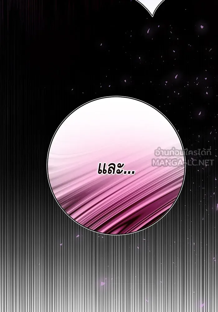 นางร้ายที่ไหนจะมีคุณธรรม ตอนที่ 105 รูปที่ 129