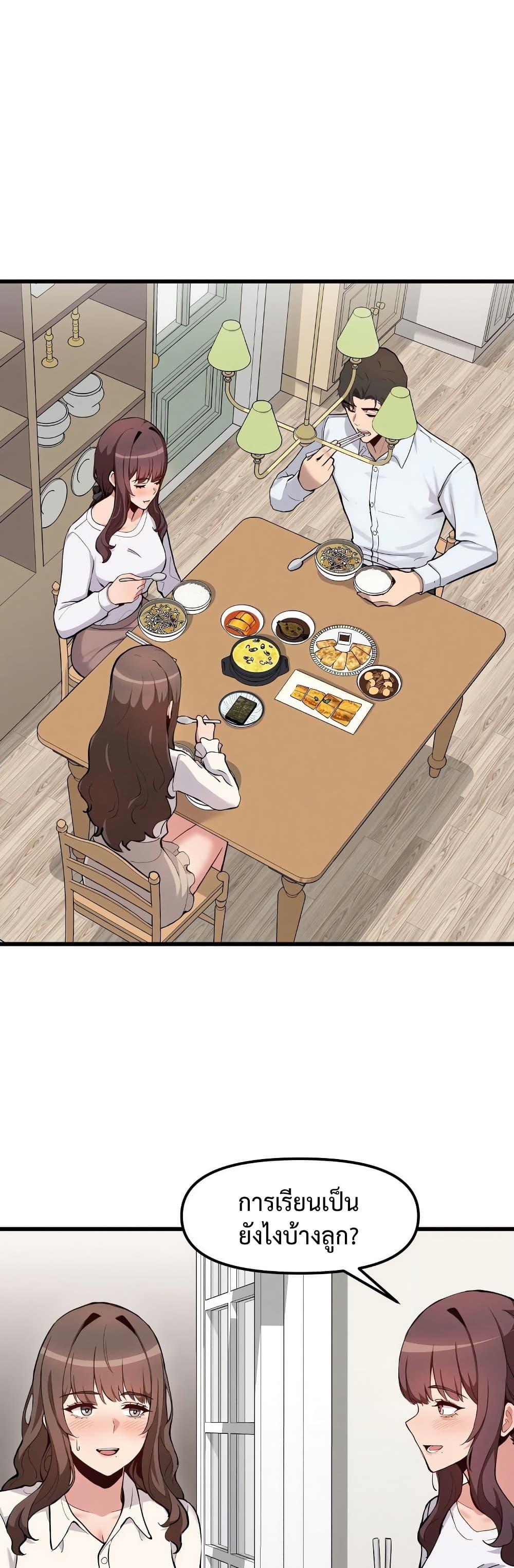 Doujin-Lc- อ่าน โดจิน มังฮวา เกาหลี ญี่ปุ่น จีน แปลไทย Daddy’s Girl ตอนที่ 1 2 3 4 5 6 7 8 9 10 11 12 13 14 ฟรี ไม่มีโฆษณา อ่าน โดจิน Manhwa เกาหลี ญี่ปุ่น จีน เรามีครบ คัดมาให้เน้นๆ โดจิน 18+ รับประกันความฟินโดย  Doujin Lc