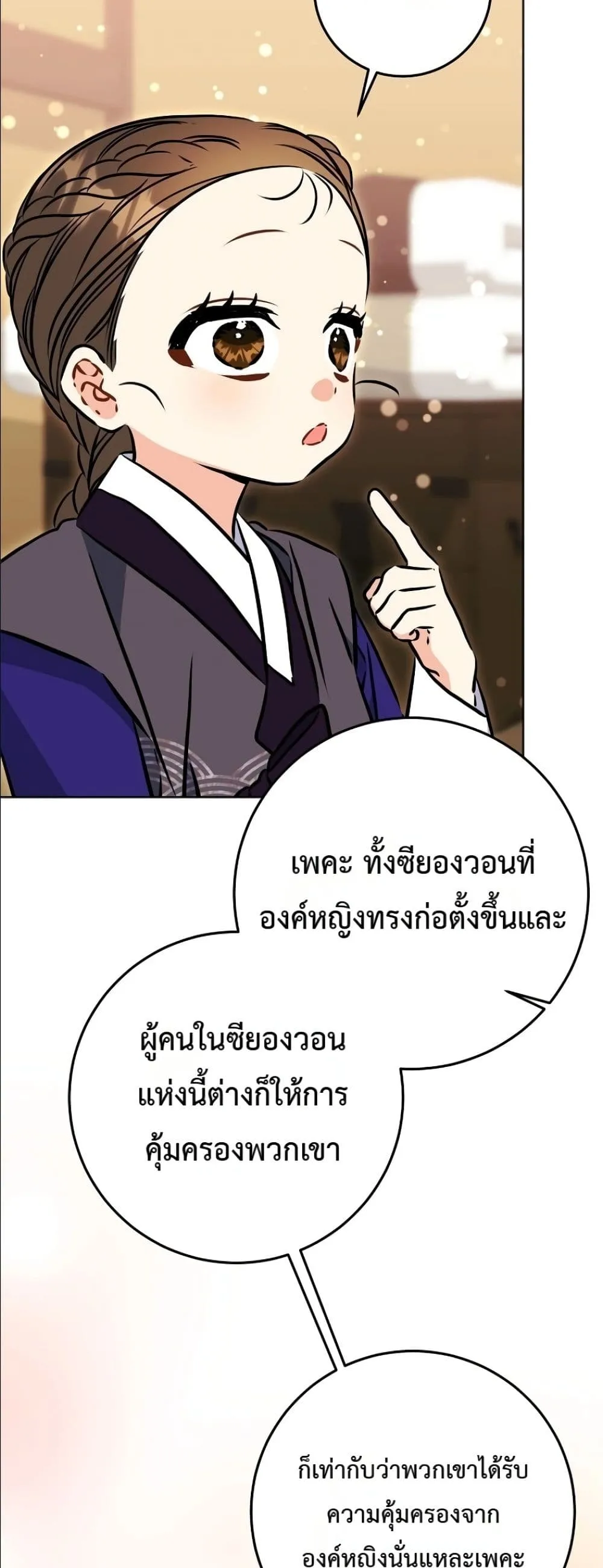 Manga-lc-com อ่านมังงะ อ่านการ์ตูน ออนไลน์ ฟรี The Princess’s Guide to a Perfect Life ตอนที่ 1 2 3 4 5 6 7 8 9 10 11 12 13 14 ฟรี ไม่มีโฆษณา Manga-lc - อ่าน มังงะ อ่าน การ์ตูน ออนไลน์ อ่านมังงะ ฟรี