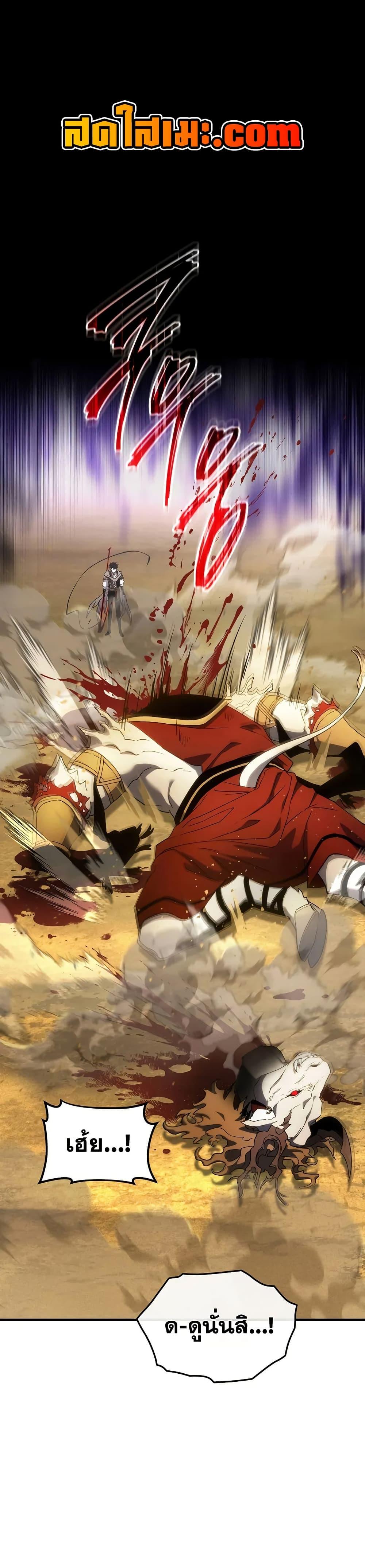 Manga-lc-com อ่านมังงะ อ่านการ์ตูน ออนไลน์ ฟรี The 100th Regression of the Max-Level Player ตอนที่ 1 2 3 4 5 6 7 8 9 10 11 12 13 14 ฟรี ไม่มีโฆษณา Manga-lc - อ่าน มังงะ อ่าน การ์ตูน ออนไลน์ อ่านมังงะ ฟรี