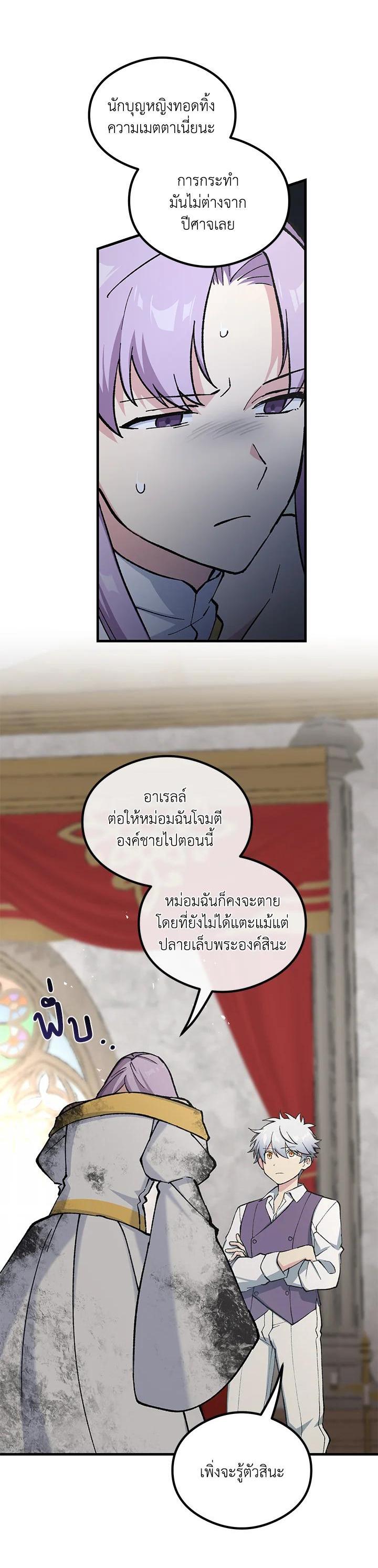 Manga-lc-com อ่านมังงะ อ่านการ์ตูน ออนไลน์ ฟรี How the Pro in His Past Life Sucks the Sweet Honey ตอนที่ 1 2 3 4 5 6 7 8 9 10 11 12 13 14 ฟรี ไม่มีโฆษณา Manga-lc - อ่าน มังงะ อ่าน การ์ตูน ออนไลน์ อ่านมังงะ ฟรี