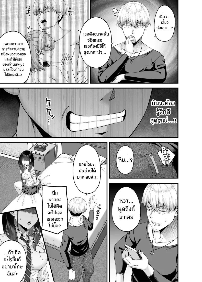 Doujin-Lc- อ่าน โดจิน มังฮวา เกาหลี ญี่ปุ่น จีน แปลไทย ขายบริการที่ตรงกันข้าม ตอนที่ 1 2 3 4 5 6 7 8 9 10 11 12 13 14 ฟรี ไม่มีโฆษณา อ่าน โดจิน Manhwa เกาหลี ญี่ปุ่น จีน เรามีครบ คัดมาให้เน้นๆ โดจิน 18+ รับประกันความฟินโดย  Doujin Lc