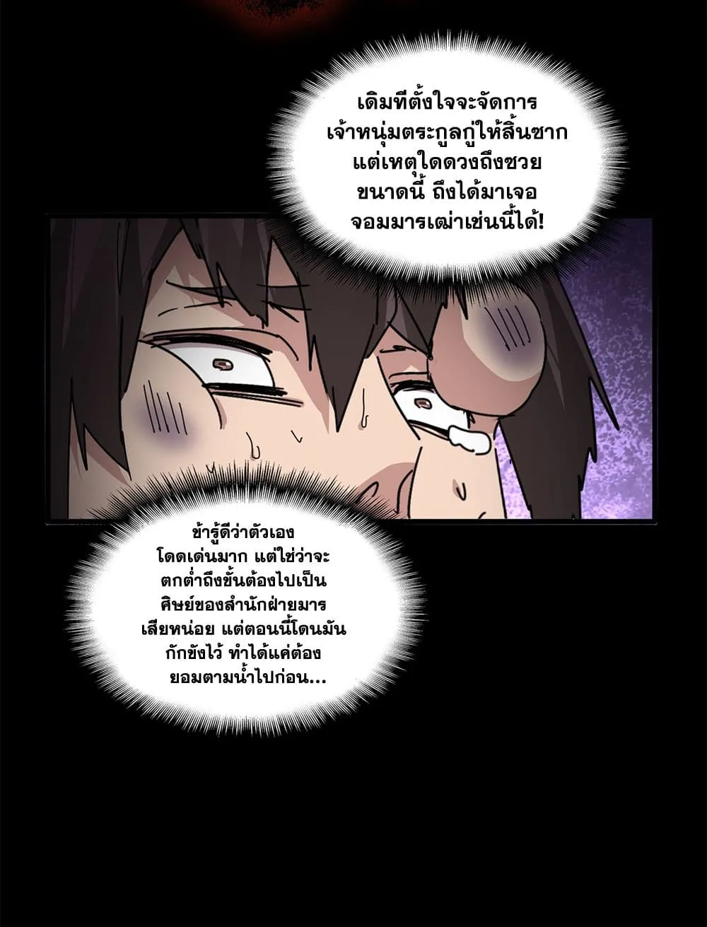 Manga-lc-com อ่านมังงะ อ่านการ์ตูน ออนไลน์ ฟรี Magic Emperor ตอนที่ 1 2 3 4 5 6 7 8 9 10 11 12 13 14 ฟรี ไม่มีโฆษณา Manga-lc - อ่าน มังงะ อ่าน การ์ตูน ออนไลน์ อ่านมังงะ ฟรี