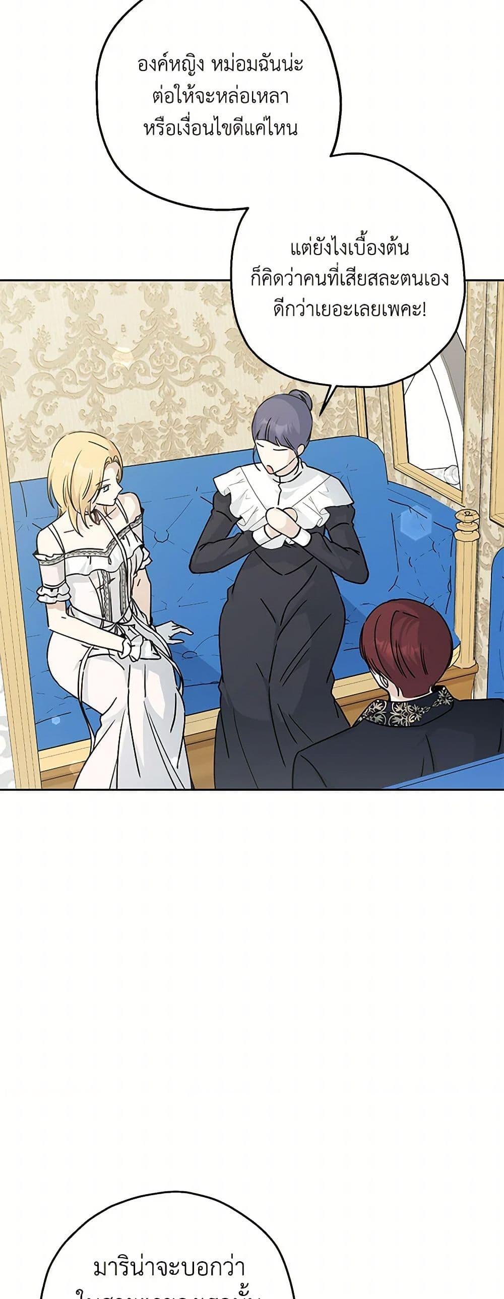 Manga-lc-com อ่านมังงะ อ่านการ์ตูน ออนไลน์ ฟรี Monster Princess ตอนที่ 1 2 3 4 5 6 7 8 9 10 11 12 13 14 ฟรี ไม่มีโฆษณา Manga-lc - อ่าน มังงะ อ่าน การ์ตูน ออนไลน์ อ่านมังงะ ฟรี