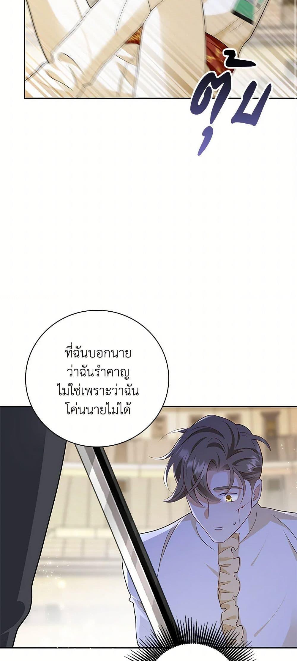 Manga-lc-com อ่านมังงะ อ่านการ์ตูน ออนไลน์ ฟรี After the Frozen Heart Melts ตอนที่ 1 2 3 4 5 6 7 8 9 10 11 12 13 14 ฟรี ไม่มีโฆษณา Manga-lc - อ่าน มังงะ อ่าน การ์ตูน ออนไลน์ อ่านมังงะ ฟรี