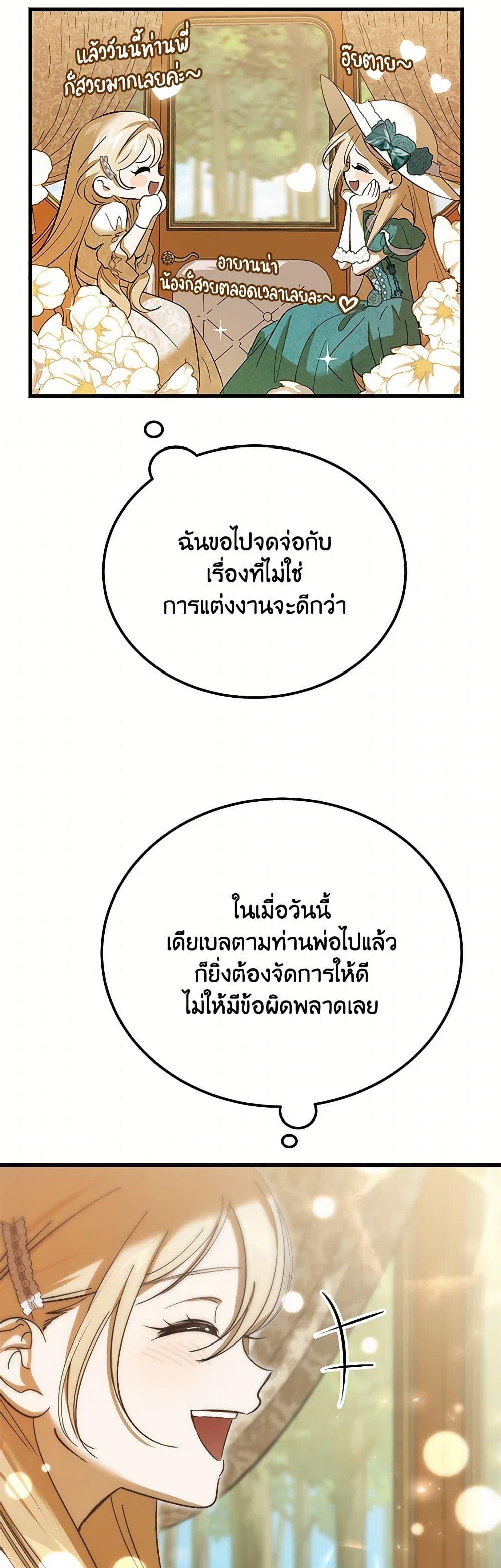 Manga-lc-com อ่านมังงะ อ่านการ์ตูน ออนไลน์ ฟรี The Devil Raises a Lady ตอนที่ 1 2 3 4 5 6 7 8 9 10 11 12 13 14 ฟรี ไม่มีโฆษณา Manga-lc - อ่าน มังงะ อ่าน การ์ตูน ออนไลน์ อ่านมังงะ ฟรี