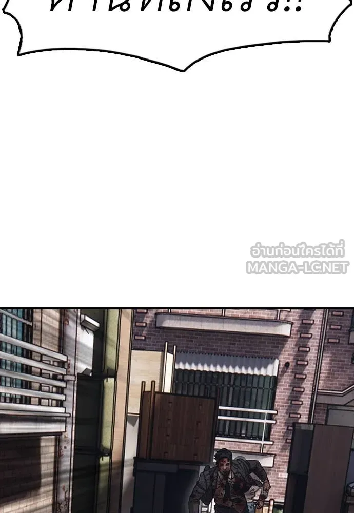 ผู้กล้าฝ่า ตอนที่ 6 รูปที่ 188