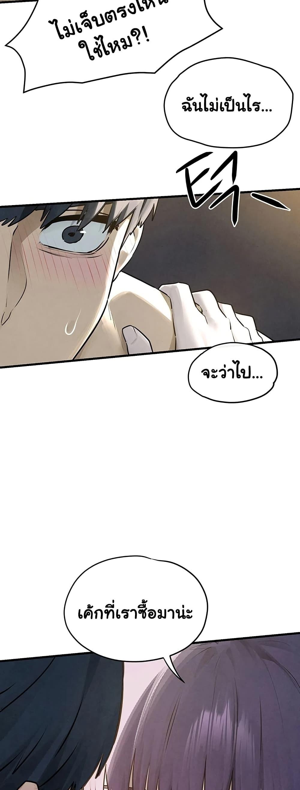 Doujin-Lc- อ่าน โดจิน มังฮวา เกาหลี ญี่ปุ่น จีน แปลไทย Moby Dick ตอนที่ 1 2 3 4 5 6 7 8 9 10 11 12 13 14 ฟรี ไม่มีโฆษณา อ่าน โดจิน Manhwa เกาหลี ญี่ปุ่น จีน เรามีครบ คัดมาให้เน้นๆ โดจิน 18+ รับประกันความฟินโดย  Doujin Lc