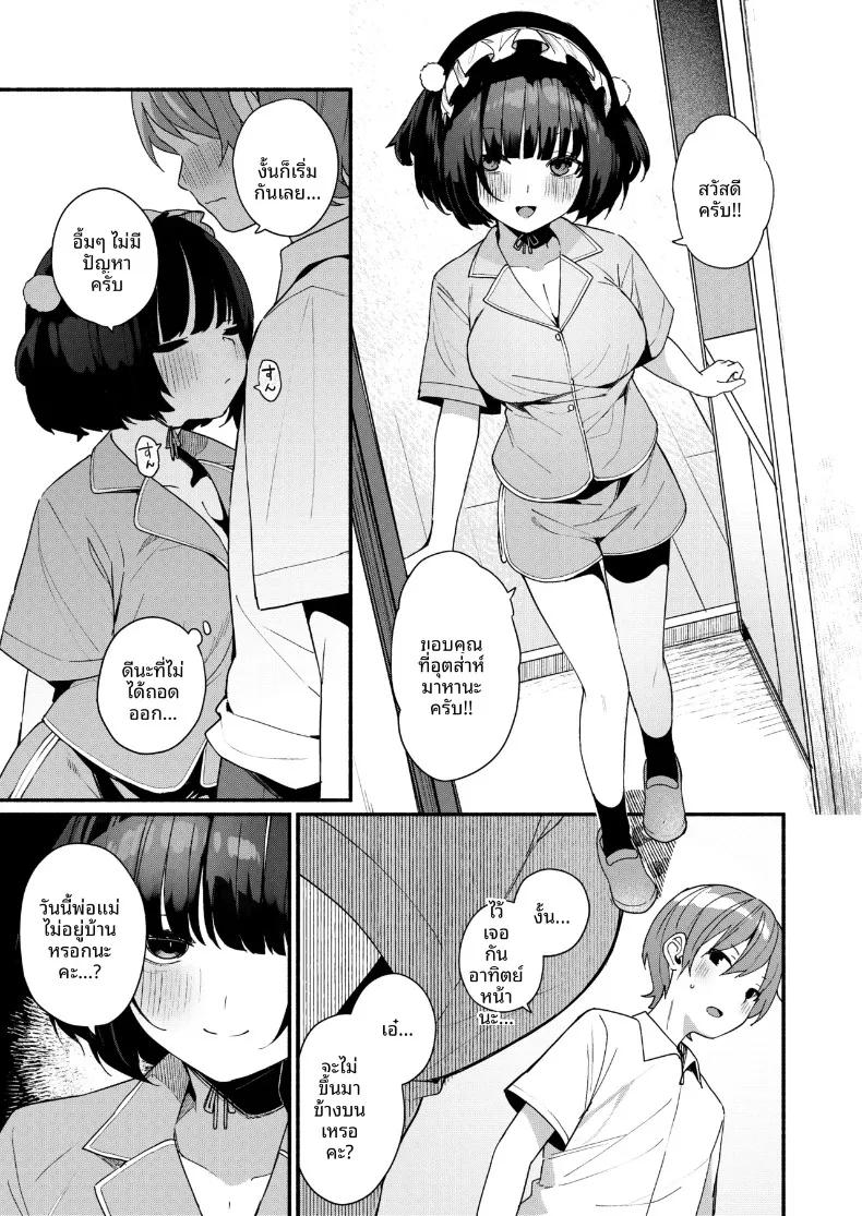 Doujin-Lc- อ่าน โดจิน มังฮวา เกาหลี ญี่ปุ่น จีน แปลไทย รางวัลจากความอดทน (Menbow) ตอนที่ 1 2 3 4 5 6 7 8 9 10 11 12 13 14 ฟรี ไม่มีโฆษณา อ่าน โดจิน Manhwa เกาหลี ญี่ปุ่น จีน เรามีครบ คัดมาให้เน้นๆ โดจิน 18+ รับประกันความฟินโดย  Doujin Lc