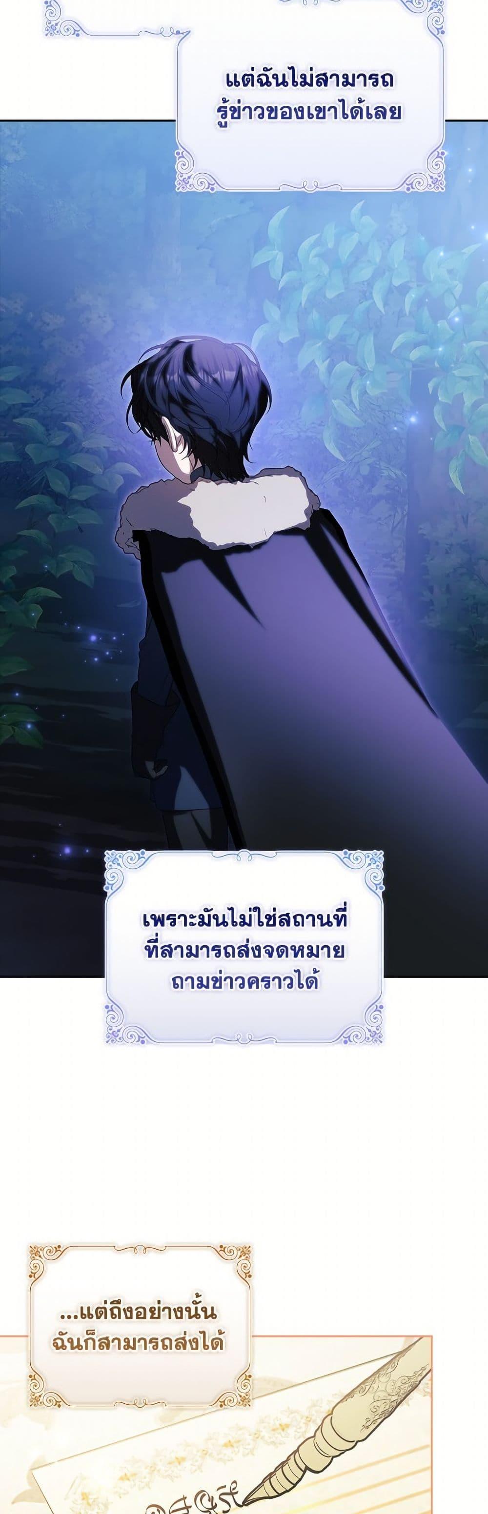 Manga-lc-com อ่านมังงะ อ่านการ์ตูน ออนไลน์ ฟรี I Adopted A Villainous Dad ตอนที่ 1 2 3 4 5 6 7 8 9 10 11 12 13 14 ฟรี ไม่มีโฆษณา Manga-lc - อ่าน มังงะ อ่าน การ์ตูน ออนไลน์ อ่านมังงะ ฟรี