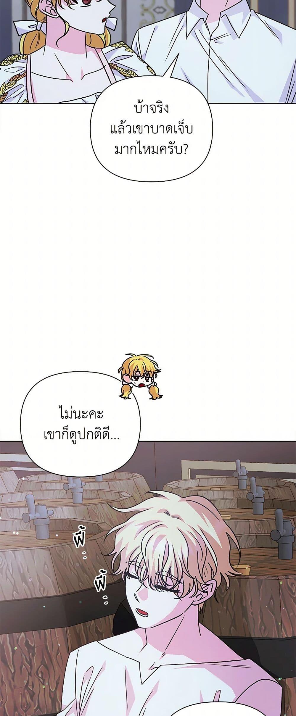 Manga-lc-com อ่านมังงะ อ่านการ์ตูน ออนไลน์ ฟรี Marigold ตอนที่ 1 2 3 4 5 6 7 8 9 10 11 12 13 14 ฟรี ไม่มีโฆษณา Manga-lc - อ่าน มังงะ อ่าน การ์ตูน ออนไลน์ อ่านมังงะ ฟรี