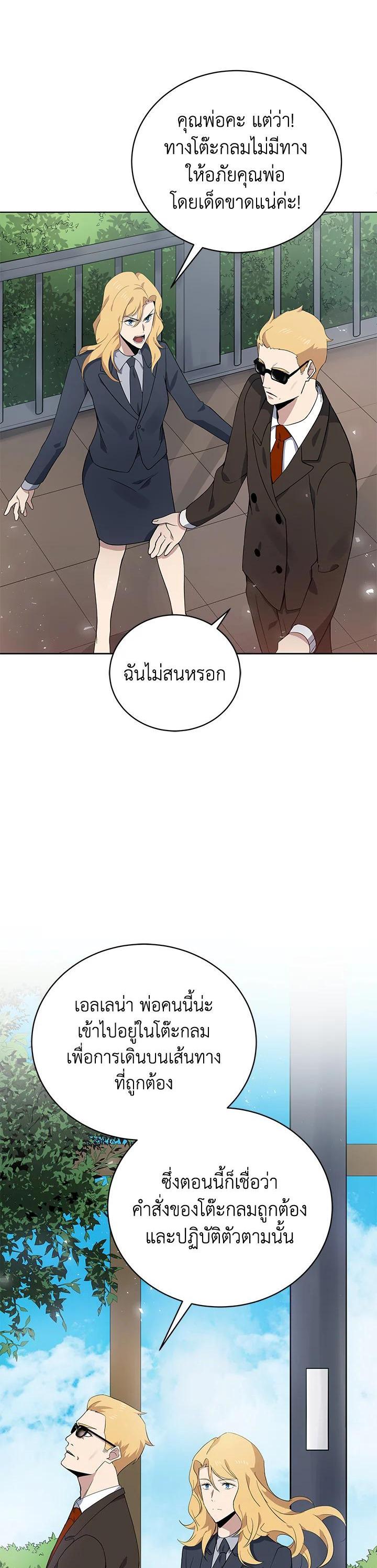 Manga-lc-com อ่านมังงะ อ่านการ์ตูน ออนไลน์ ฟรี The Descent of the Demonic Master ตอนที่ 1 2 3 4 5 6 7 8 9 10 11 12 13 14 ฟรี ไม่มีโฆษณา Manga-lc - อ่าน มังงะ อ่าน การ์ตูน ออนไลน์ อ่านมังงะ ฟรี